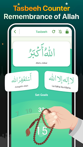 Quran Majeed – القران الكريم - Books & Reference - apps
