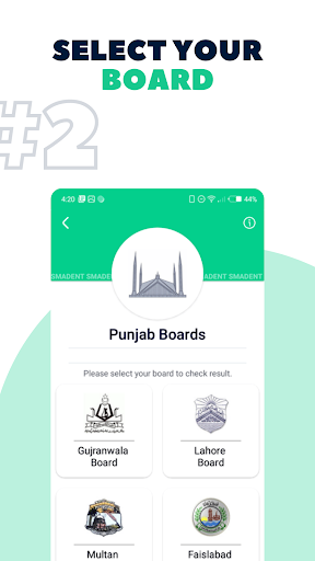 12th Class Result App Screen 3