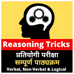 Значок приложения "Logical Reasoning Test : Pract"