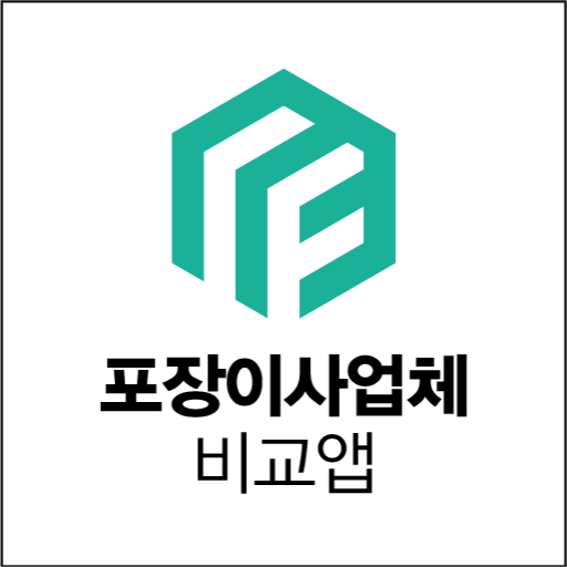 대전 동구 중구 서구 유성구 대덕구 이삿짐센터 비용 logo