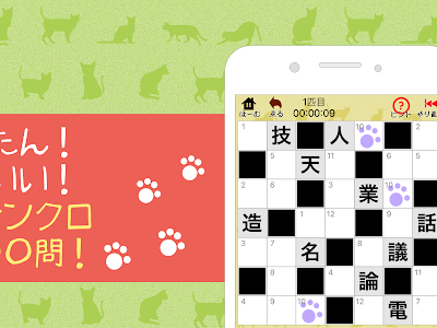 </div> もじ さがし 難しい 122570
