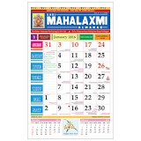 mahalaxmi Pro Almanac 2016 icon