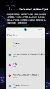 Unknown app Screenshot