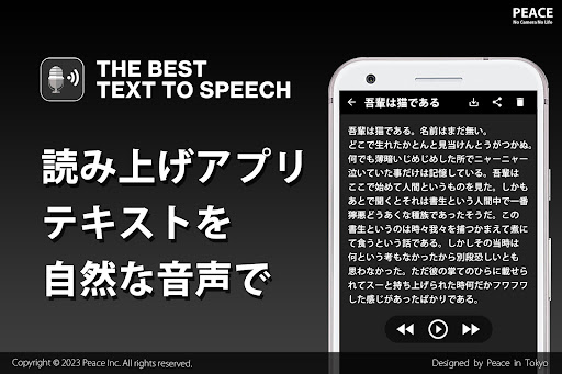アプリのプレビュー
