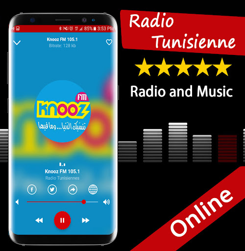Radio Tunisienne Screen 2