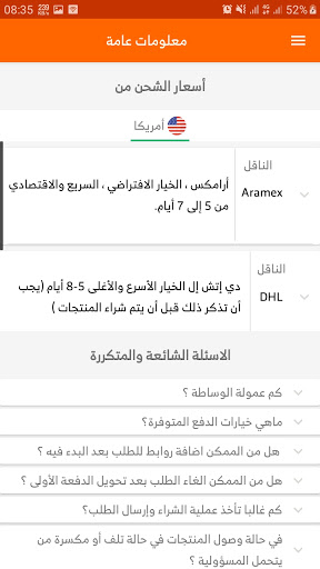 وسيط زون Screen 2