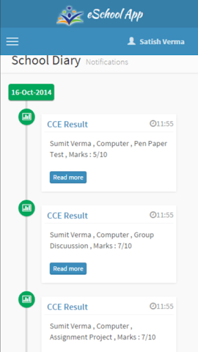 AJM English School Screen 3