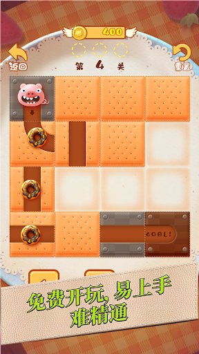 Line Puzzle：Connect Pipes Screen 3