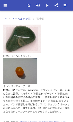 画像クリックでメニュー表示／非表示