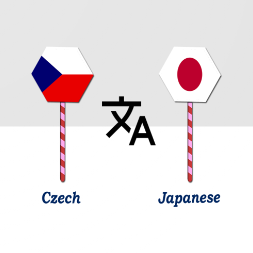 Czech To Japanese Translator logo
