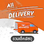 Cover Image of Tải xuống Kiểm tra bưu kiện, kiểm tra tình trạng bưu kiện - bao gồm tất cả các công ty ở Thái Lan  APK