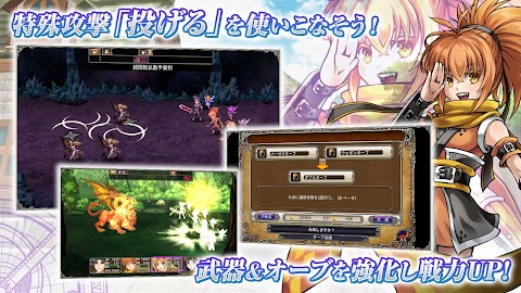 [Premium] RPG アスディバインサーガのおすすめ画像3