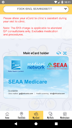 SEAA Medicareのおすすめ画像4