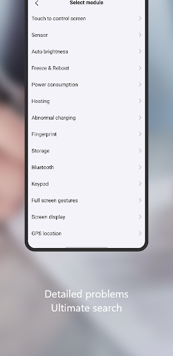 DKFeedback Screen 2