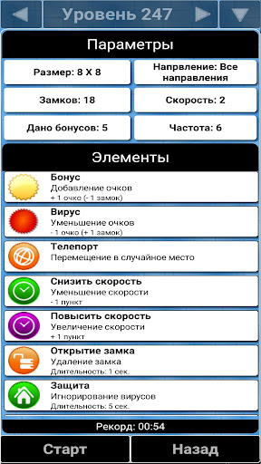 Maze Screen 2