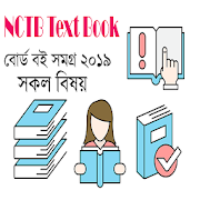 NCTB Text Book Class 1 to 10 - বোর্ড বই সমগ্র ২০১৯