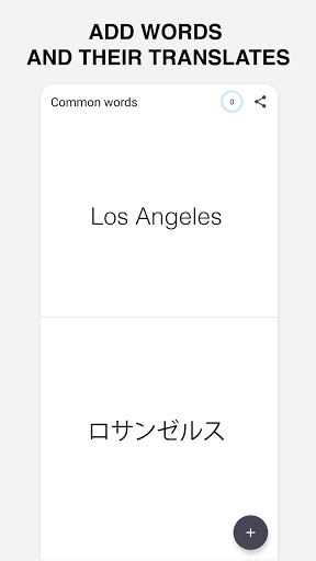 Android application Pocket Vocabulary screenshort