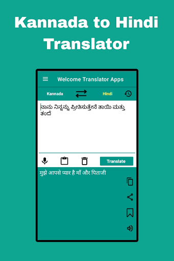 Kannada to Hindi Translator