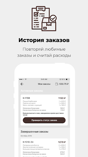 Дарасун Screen 3