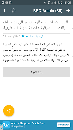Kuwait News