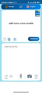 Bangla-English translator app