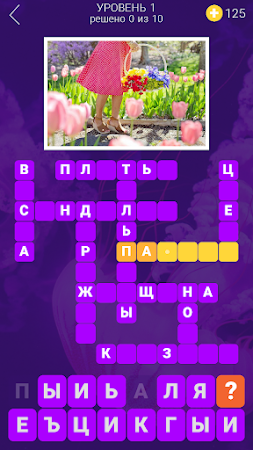 Game screenshot Найди слова mod apk