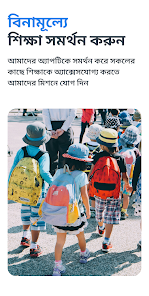 স্ক্রিনশটের ছবি
