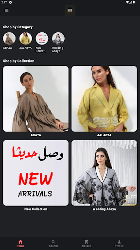Android application Calsidony Abaya screenshort