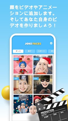 Jokefaces -  面白いビデオメーカーのおすすめ画像1