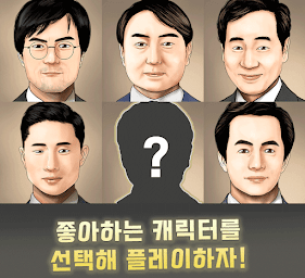 국민의원