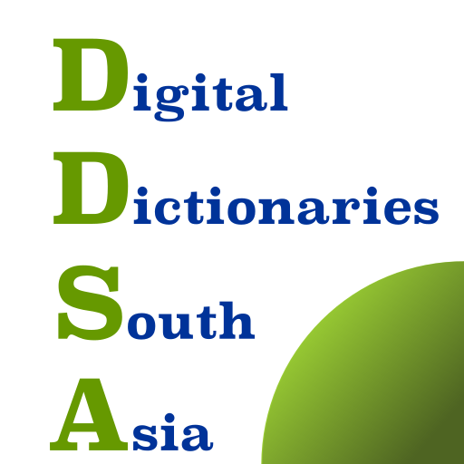 Odia Bhashakosha Download on Windows