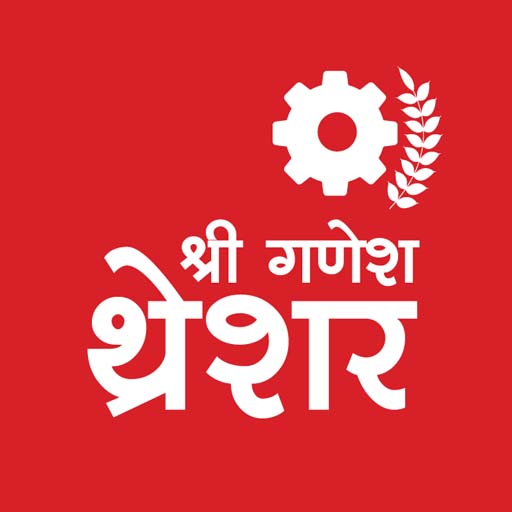 Shree Ganesh Thresher logo