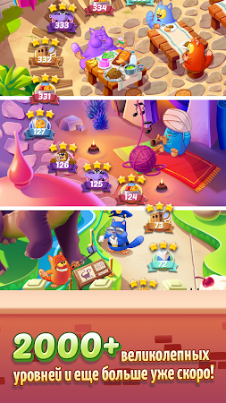 Game screenshot Cookie Cats hack