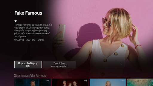 Vodafone TV (GR) Screen 3