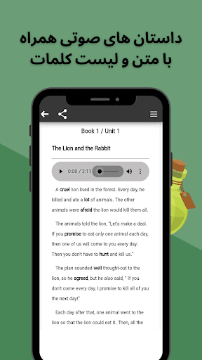 اموزش زبان اسپل | Spell Screen 2