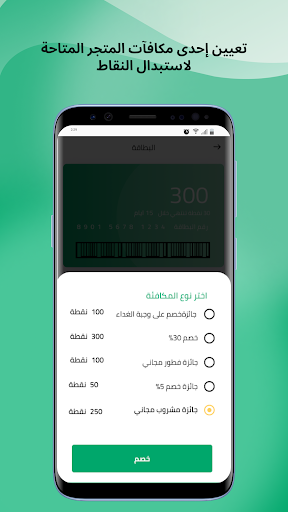Frugal Screen 2