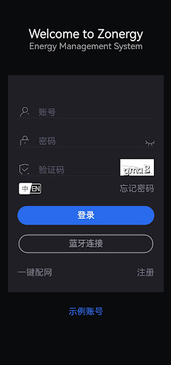 Android application Zonergy screenshort
