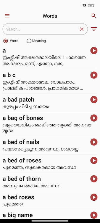 Malayalam Dictionary 2.0 - 1.2.1 - (Android)
