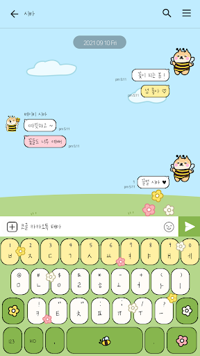 카카오톡 테마 - 뭘봐시바_꿀벌 Screen 3