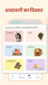 स्क्रीनशॉट की इमेज
