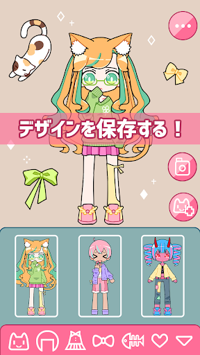 可愛い女の子着せ替えゲーム カワイイ Girl By Joy Journey Girls Google Play Japan Searchman App Data Information
