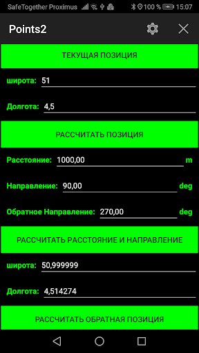 Предварительный просмотр приложения
