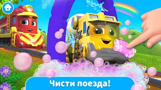 Game screenshot Mighty Express hack