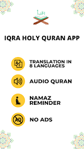 Holy Quran Urdu Translation Unknown