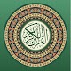 Quran Indonesia - Kemenag دانلود در ویندوز