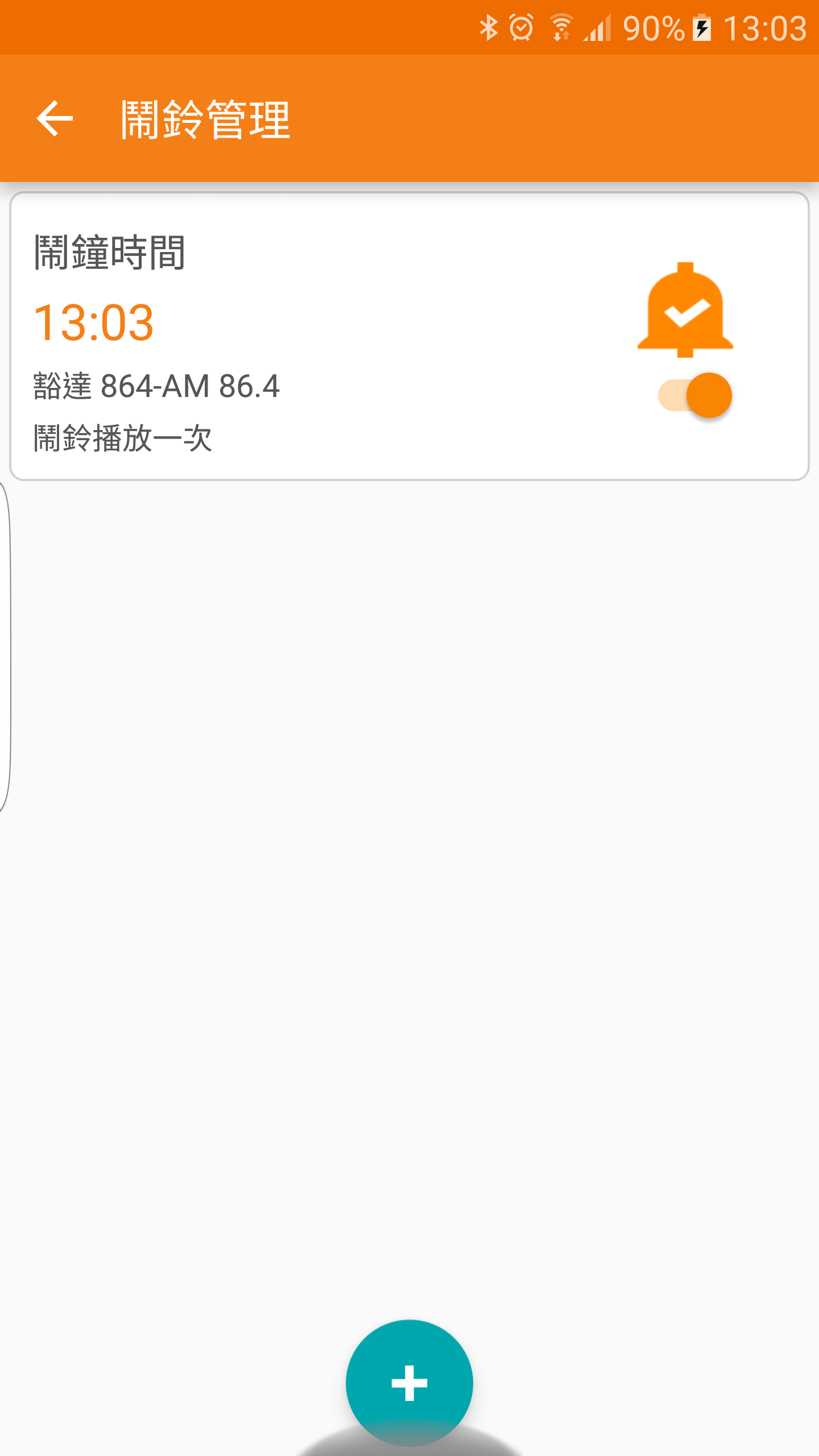 Android application HongKong Radio, HongKong Tuner, HK Radio, HK Tuner screenshort