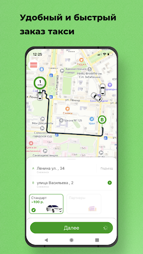 Android application Престиж г.Снежинск screenshort