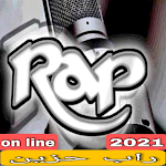 Cover Image of Unduh اغاني راب حزينة 2021 1 APK