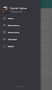 Befree Social 1.1.21 APK screenshots 4