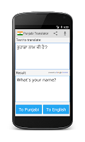screenshot of Punjabi English Translator
